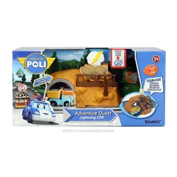 

Cave set with stones with metal dumpy machine,