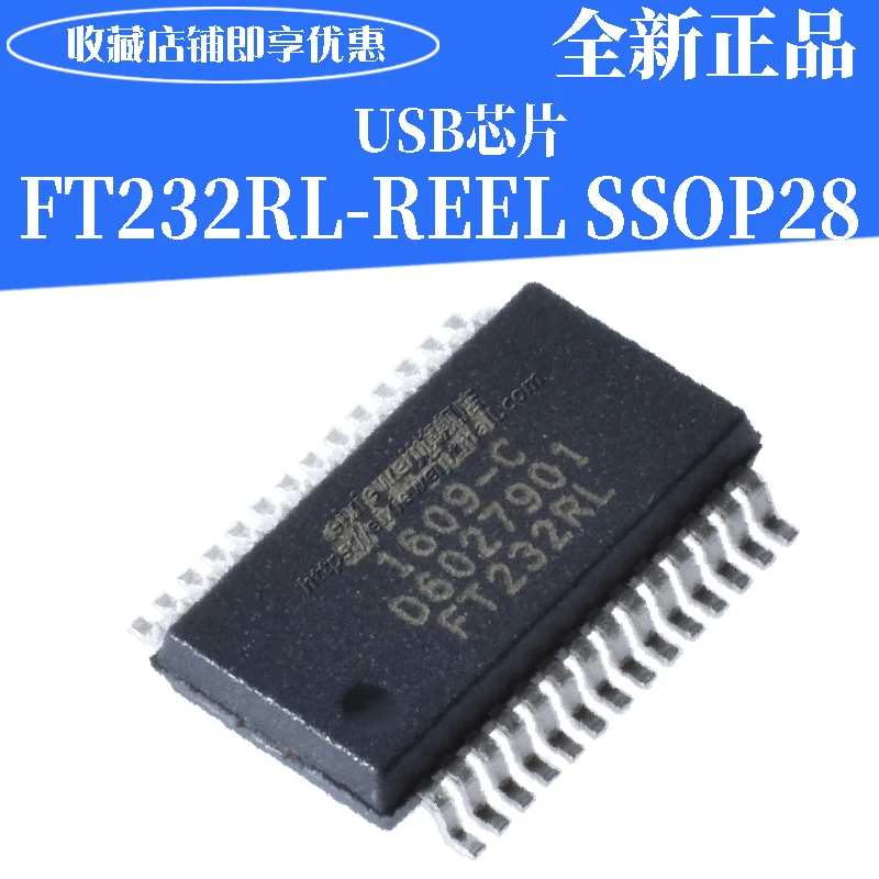 20 шт. USB/FT232RL-REEL SSOP-28_208mil
