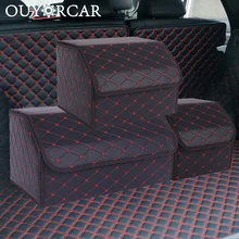 Многоцелевой складной органайзер для хранения багажника автомобиля с крышкой, переносная сумка для хранения автомобиля, органайзер для багажника автомобиля