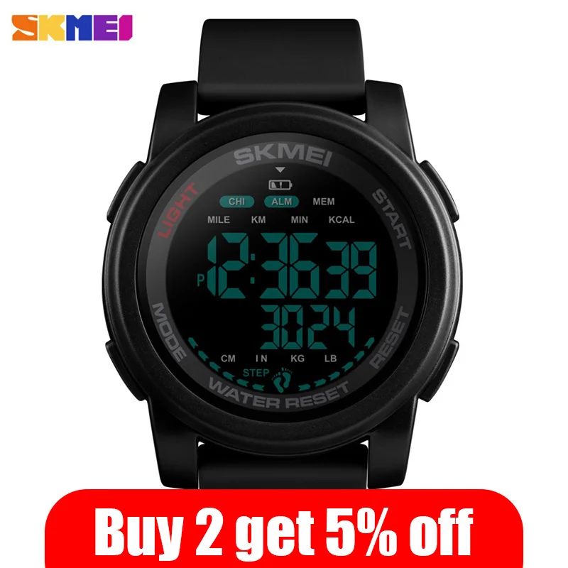 Часы наручные SKMEI Мужские Цифровые спортивные брендовые водонепроницаемые