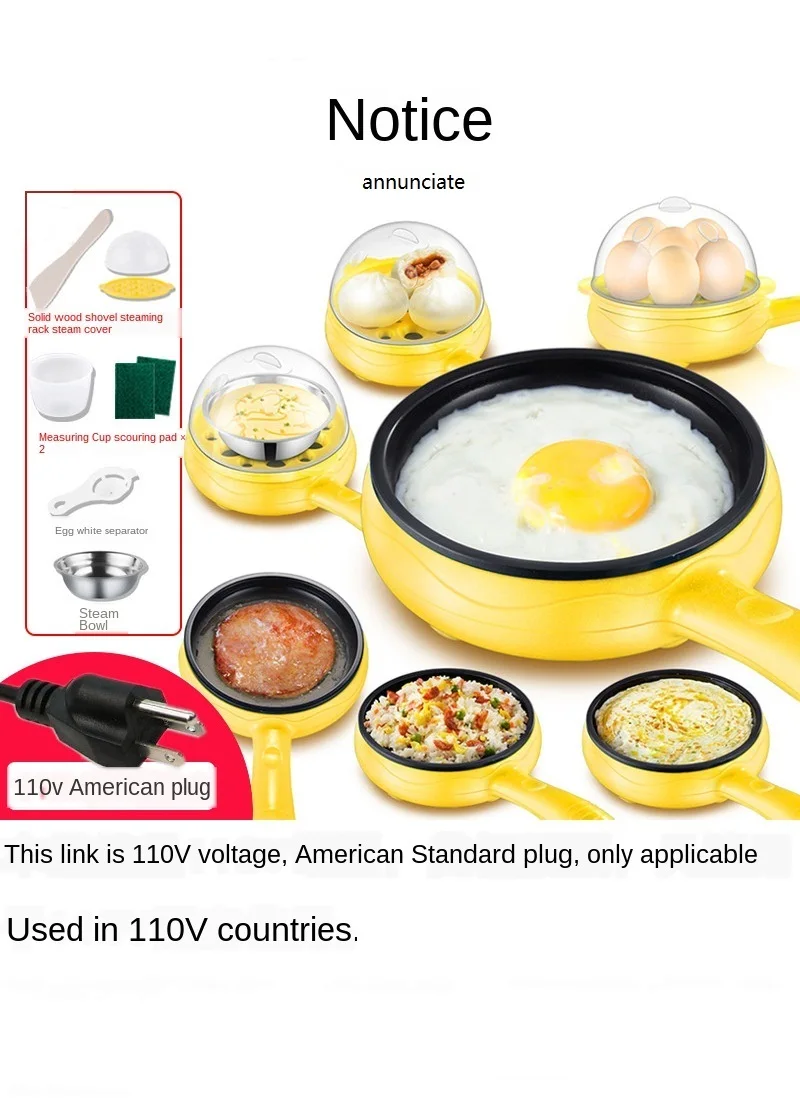 

American Standard 110V Fried Egg Machine Egg Boiler Steamed Egg Electric Frying Pan Home Breakfast Artifact
