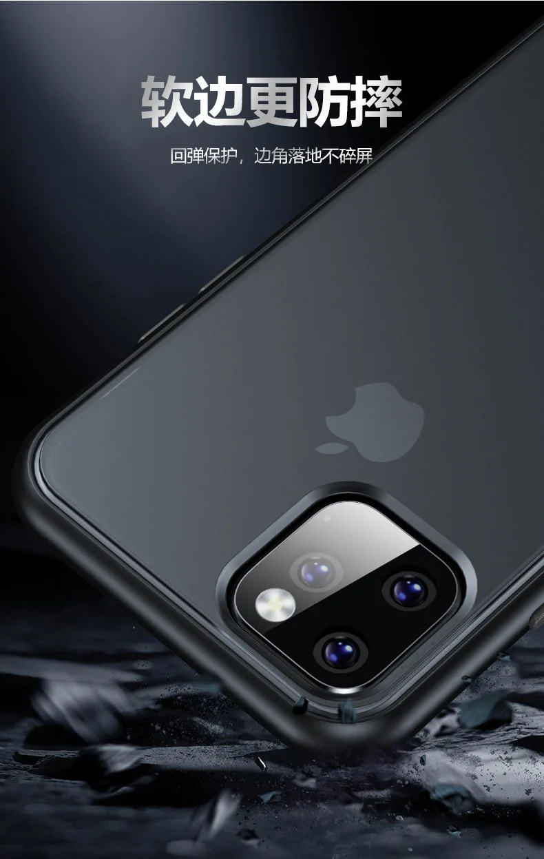 Для iPhone 11 Pro чехол Скраб Жесткий прозрачный PC задняя крышка+ TPU для iPhone 11 Max чехол полное покрытие задняя крышка чехол 6,4 ''funda