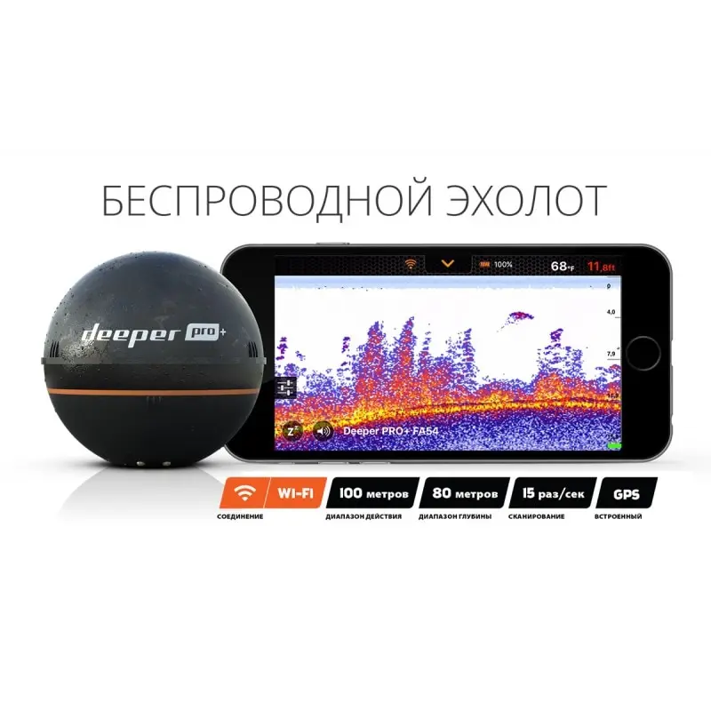 Рисунок 4 - Эхолот беспроводной Deeper Pro
