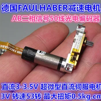 

3.5V DC miniature precision servo geared motor, FAULHABER8mm, precision control
