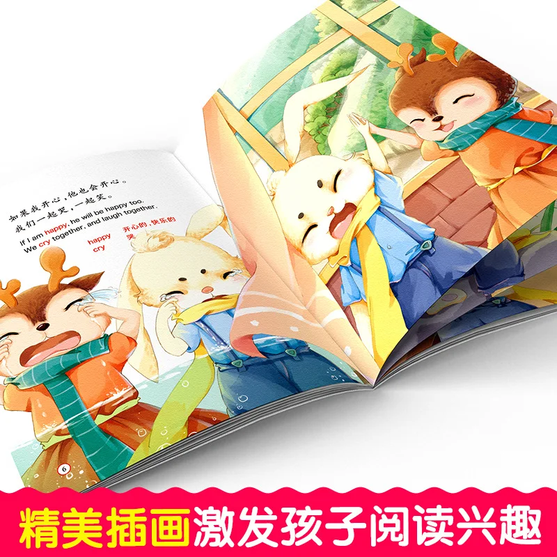 Stupid Bear Eternal Love Classic Picture Book CHILDREN'S Book This Full Set of 10 Volumes of English-Chinese Exquisite Color
