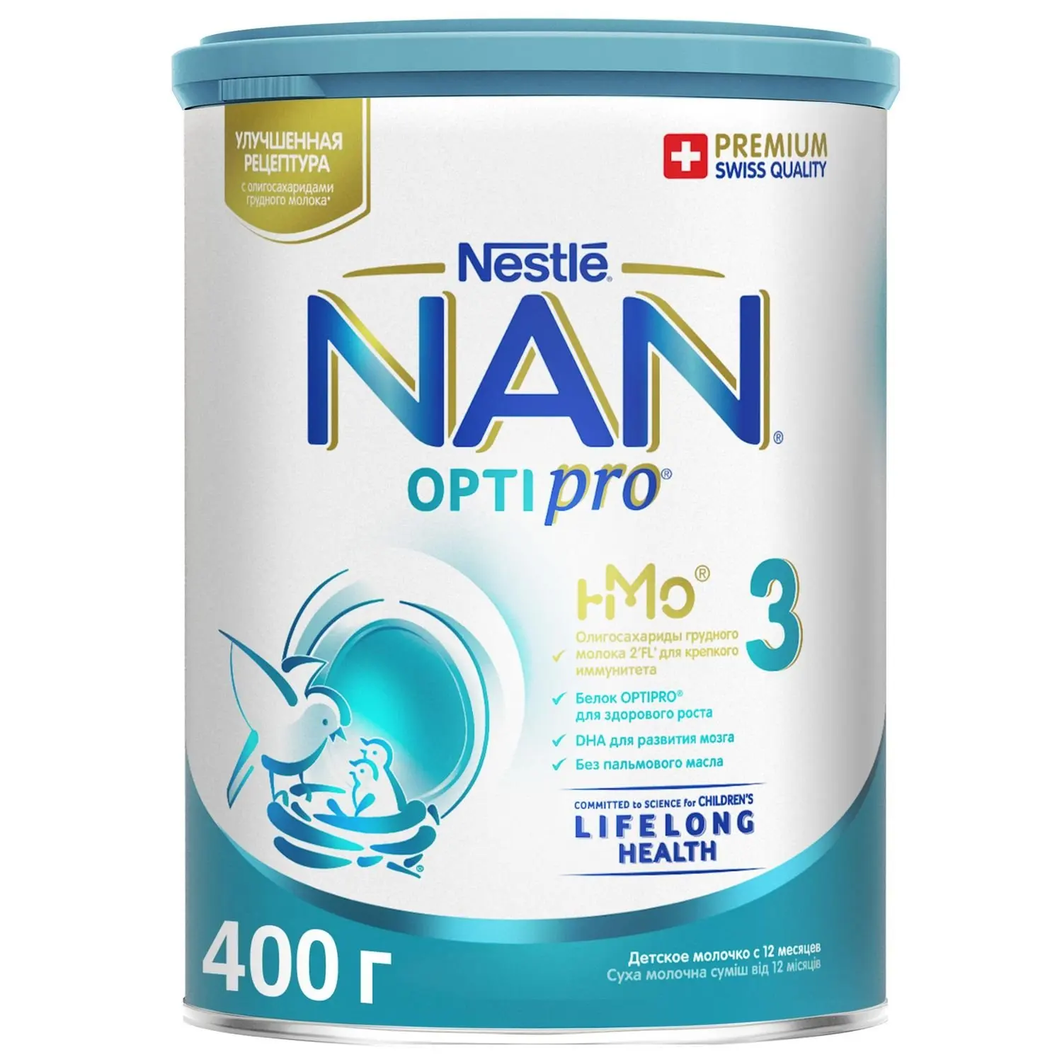 Смесь с рождения купить. Смесь молочная Nestle nan (Нестле нан) 1 800г. Нестле нан 1 гипоаллерг оптипро смесь сух 800г. Nan Nestle Optipro 2 800. Смесь нан 1 оптипро 800 гр.