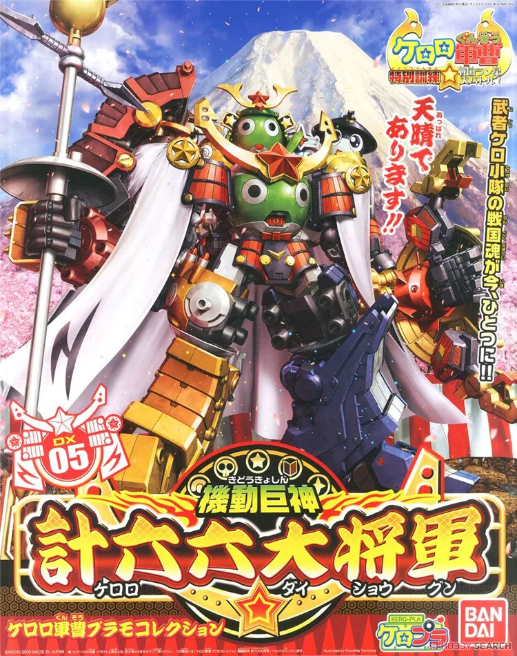 

Bandai KERORO DX05 Mobile Suit Assemble Model Kits Action Figures Anime Gift