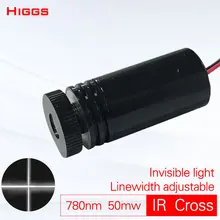 Высокое качество Регулируемая ширина 780nm 50 мВт инфракрасный крест лазерный модуль невидимый свет ИК маркировка промышленного класса настраиваемый