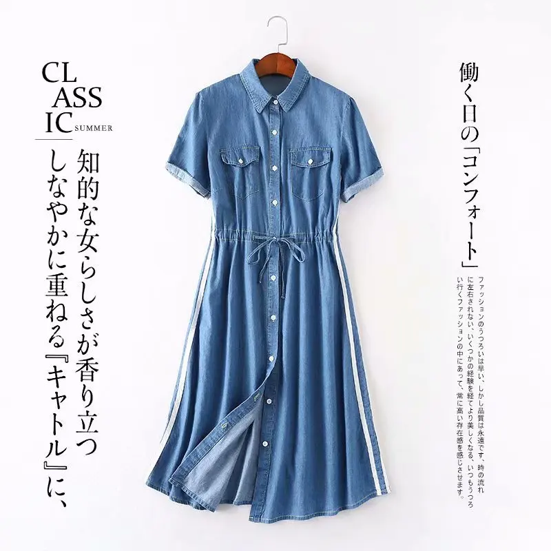 

Korean-style Plus-sized Fat Mm Skirt Lace-up Waist Hugging Contrast Color White Crimping Short Sleeve Denim Shirt Dress S8897