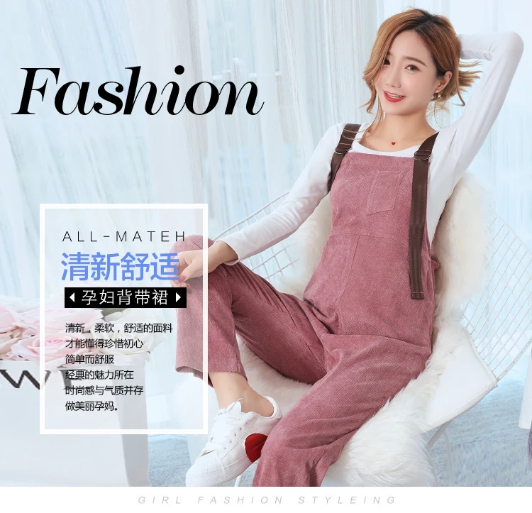 Осенняя одежда для беременных женщин; модный стиль; женские брюки с лентой на спине; сезон осень; свободные; Летние; осенние и зимние
