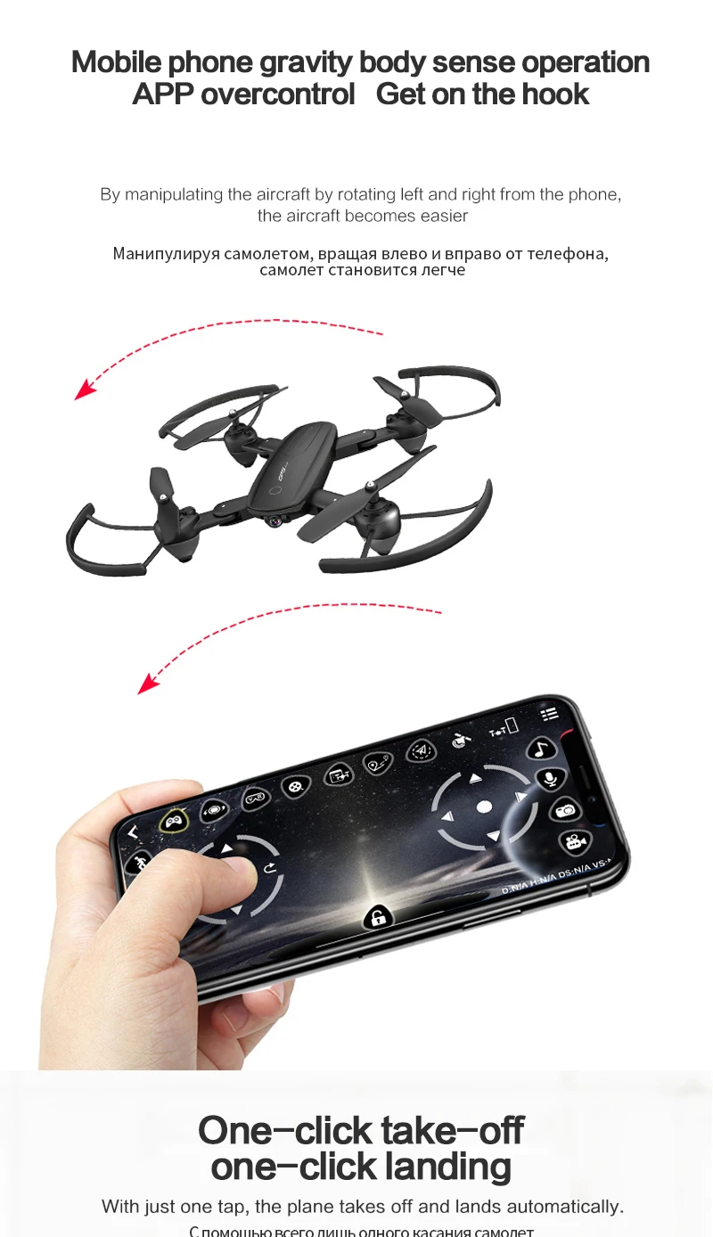 Folding remote control GPS HD 4K 720P 1080P aerial camera RC drone helicopter with camera four-axis WiFi transmission