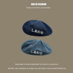 Japanese Literature and Art Retro Letter Embroidery Cowboy Beret Female Spring and Summer All-match Concave Shape Painter Hat