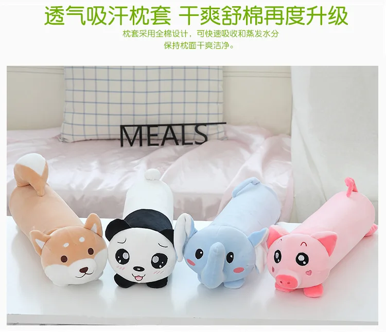 Cute Animal Latex Cylindrical Pillow Instability in Children Car Mounted Headrest Plush Creative Cool Students Napping Pillow Pi