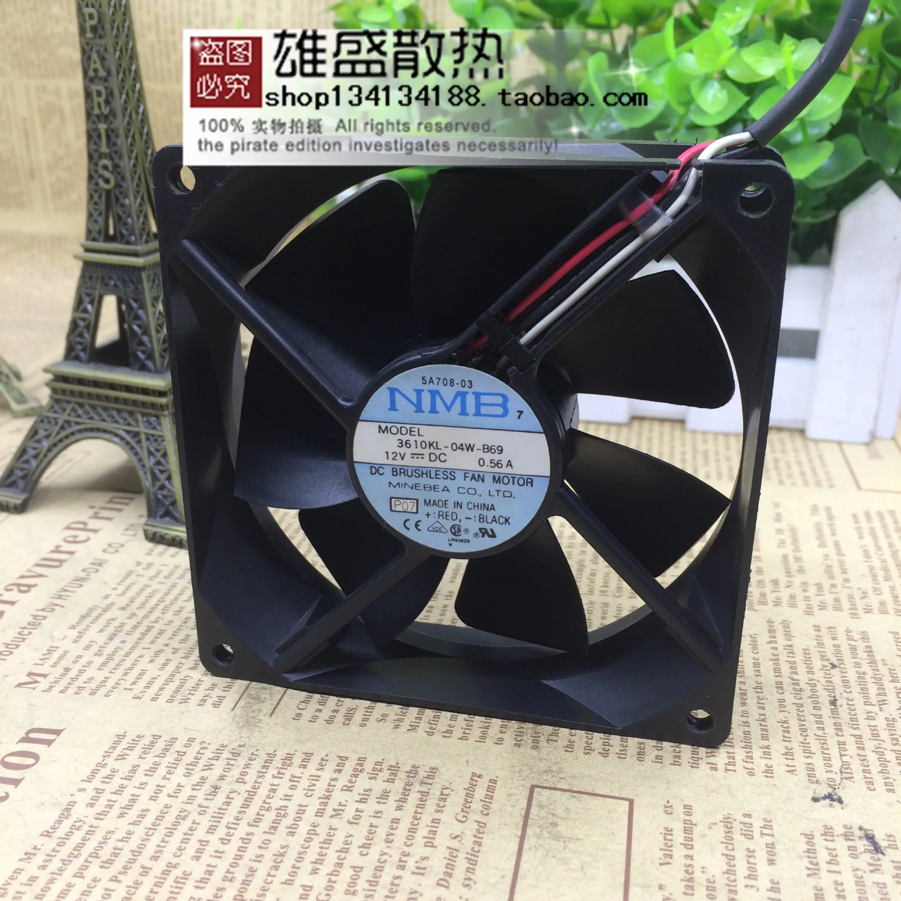 Для 3610KL-04W-B69 12V 0.56A minдефекa затем 9025 осевой вентилятор потока | Компьютеры и офис