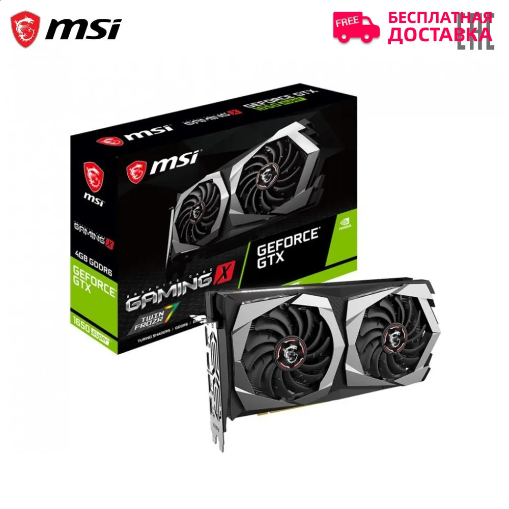 Видеокарта MSI PCIE16 Nvidia GeForce GTX1650 SUPER 4ГБ 128бит 1755МГц 12000 МГц GTX 1650 GAMING X|Графические