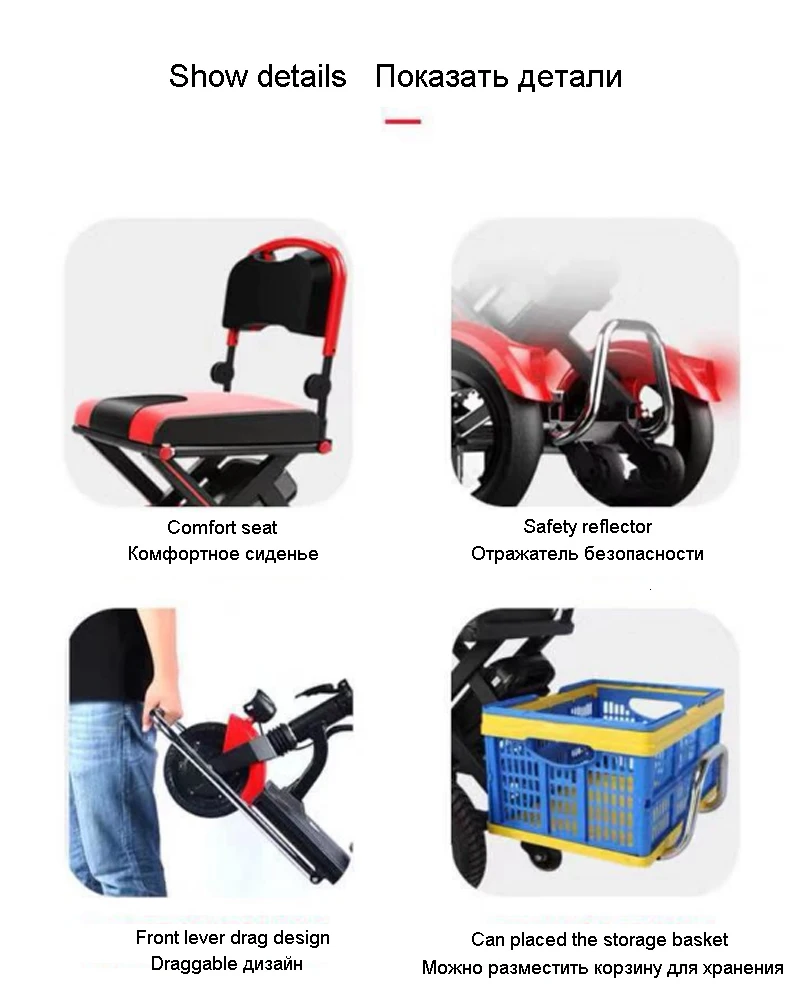 Electric Kick Scooter Adult Three Wheel Electric Scooters Tricycle 36V 300W Portable Folding Electric Elderly Scooter (25)