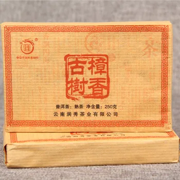 

2014 China Ancient Tree Ripe Pu-erh Old Tree Zhang Xiang Shu Pu-erh 250g