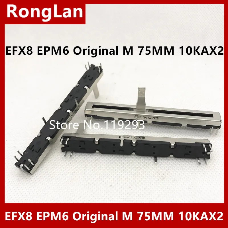 Оригинальный M 75 мм 7 5 см микшер EFX8 EPM6 превосходный Soundcraft потенциометр 10KA 10KAX2 с