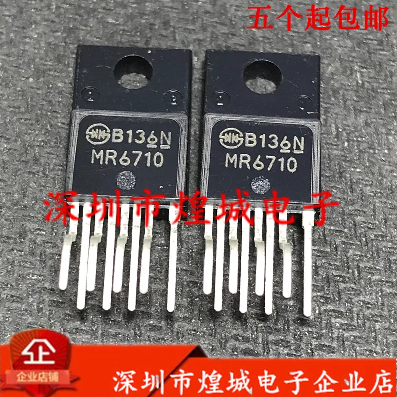 

10 шт. MR6710 TO-220F-8 5