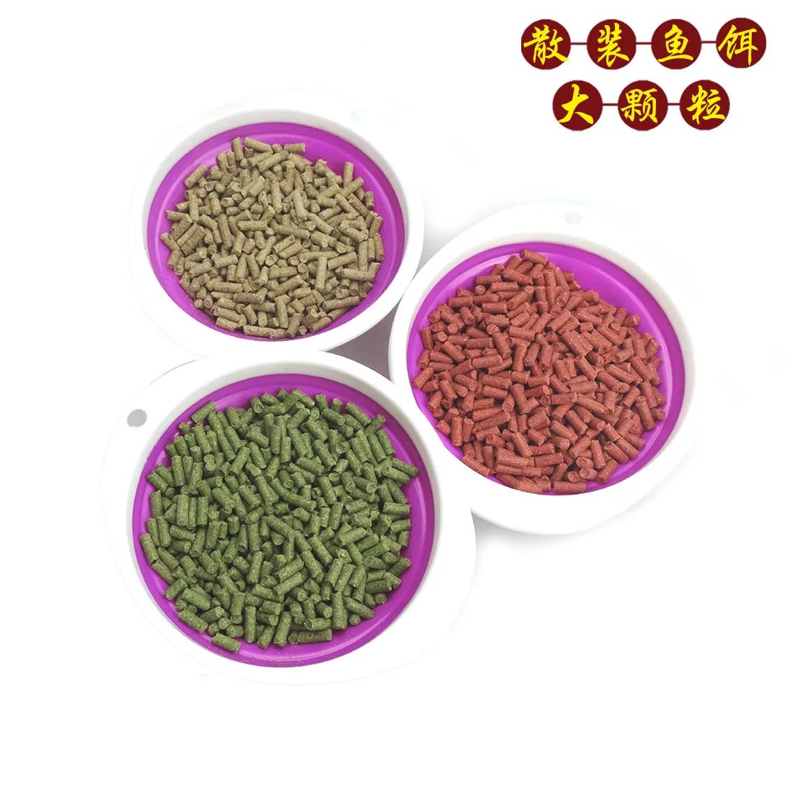

Earthworm Bloodworm Granule Potato Incense Granule Carp Grass Green Granule in Bulk Play Nest Large Granule Bait