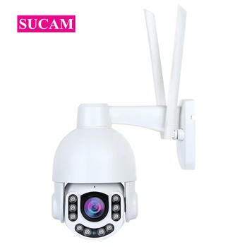 

Waterproof 2MP 5MP Starlight Speed PTZ Camera 4xZoom Motorized Outdoor Pan Tilt Motion Detection ONVIF CCTV Security Camera