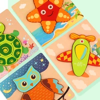 High Quality 3D Wooden Puzzle Baby Cartoon Animal Traffic Jigsaw  Early Learning Cognition Game Puzzle Toys for Children 2