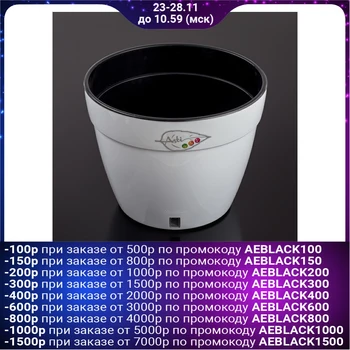 

Pot 9 l "Asti", white