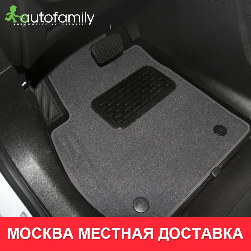 Коврики в салон для For OPEL Zafira Tourer C АКПП 2012->, мв., местпротивоскользящий не боится грязи напольный коврик(текстиль
