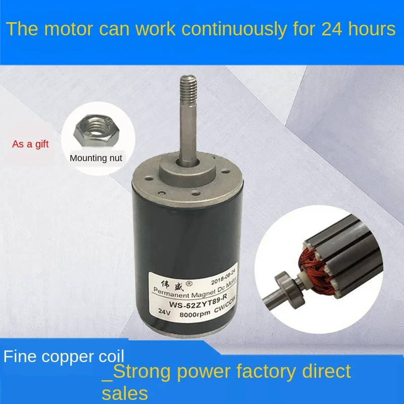 Permanent Magnet DC Speed Regulating Motor 12V24V High Speed Motor 8mm Threaded Shaft