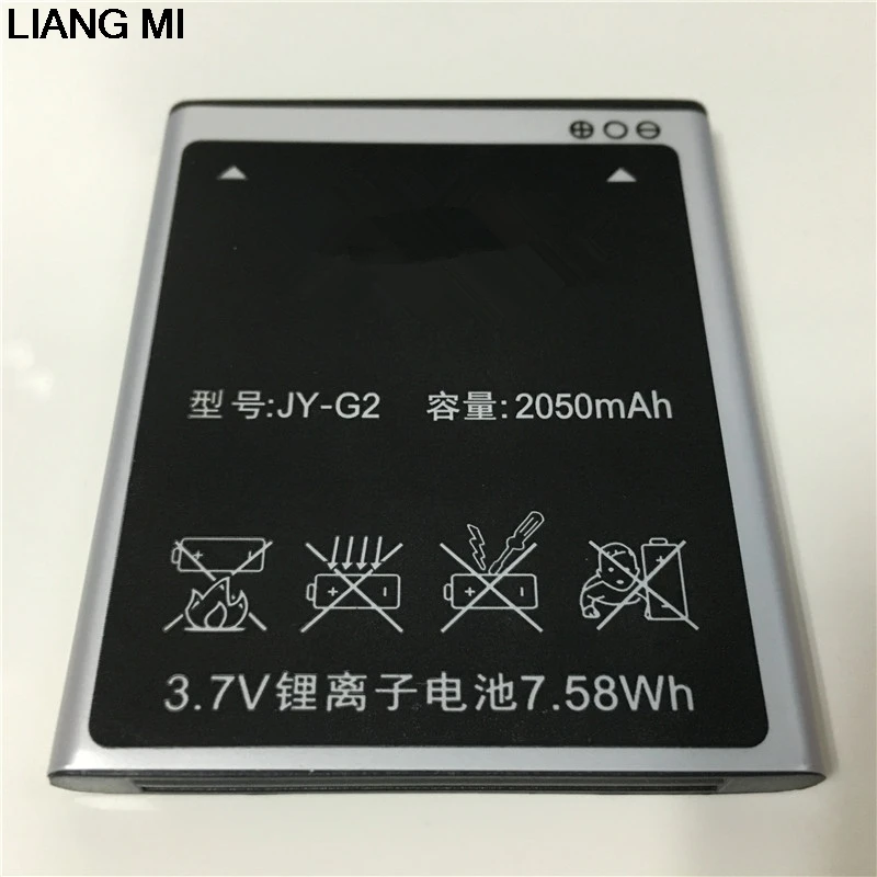 3 7 V 2050mAh JY-G2 батарея для сотового телефона Jiayu G2 G2S G2F F1 с держателем в подарок |