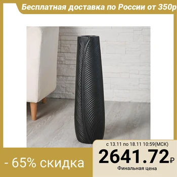 

Ceramic floor vase "Greta" 11,5x58 cm, black 5096195