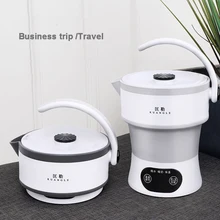 100-240 В Силиконовый складной чайник для путешествий, портативный Электрический чайник для дома, автоматическое отключение изоляции, чайник используется во всем мире