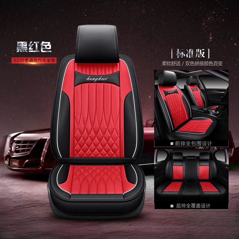 Чехлы для автокресел из искусственной кожи с полным покрытием для Geely gc6 mk Geely Atlas - Название цвета: Красный