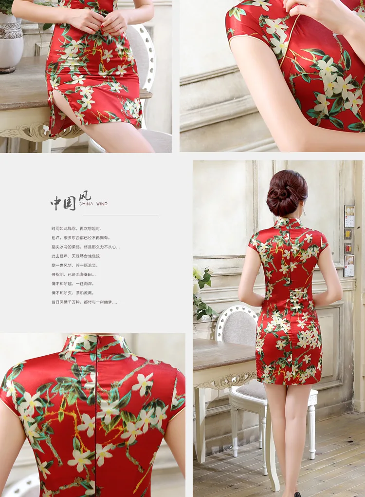 016 стиль шелковые ткани Cheongsam ретро Мода Улучшенная тонкая посадка повседневная жизнь Чонсам с принтом платье Оболочка LGD63