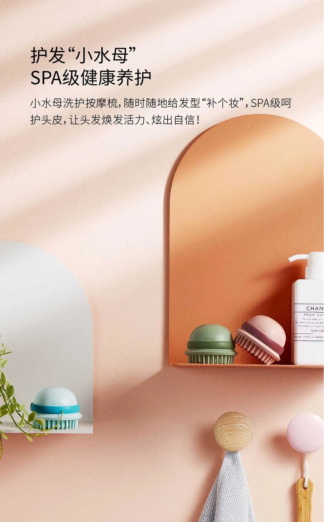 Xiaomi "Маленькая Медуза" волшебное устройство для удаления шампуня для волос вибрационное удаление масла массаж кожи головы Влажная и сухая игра веселый заживляющий дизайн