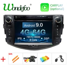 Android 9,0 DSP ips 64G 2 DIN DVD для Toyota RAV4 Rav 4 2007 2008 2009 2010 2011 Радио мультимедийный экран Авто 4G ram PC плеер