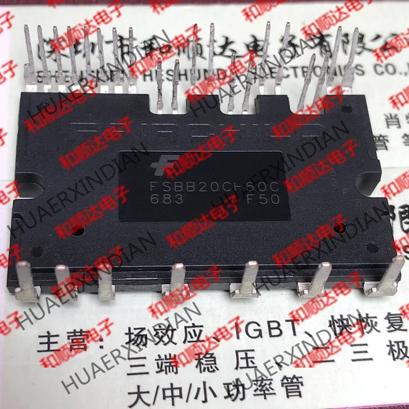 20 шт./лот FSBB20CH60C