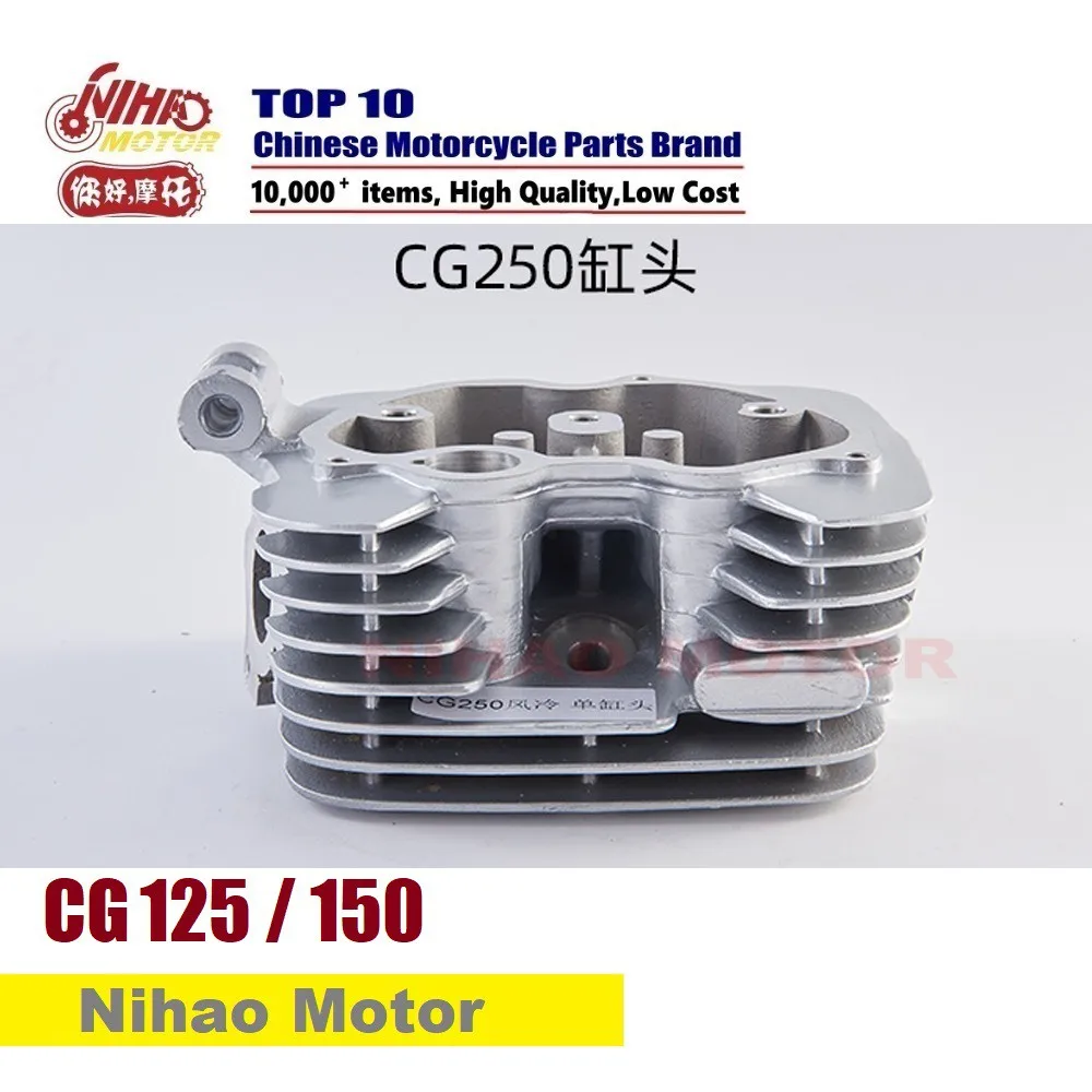 CG28-08 CG250 CG Запчасти производительности двигателя Наборы головки цилиндра с