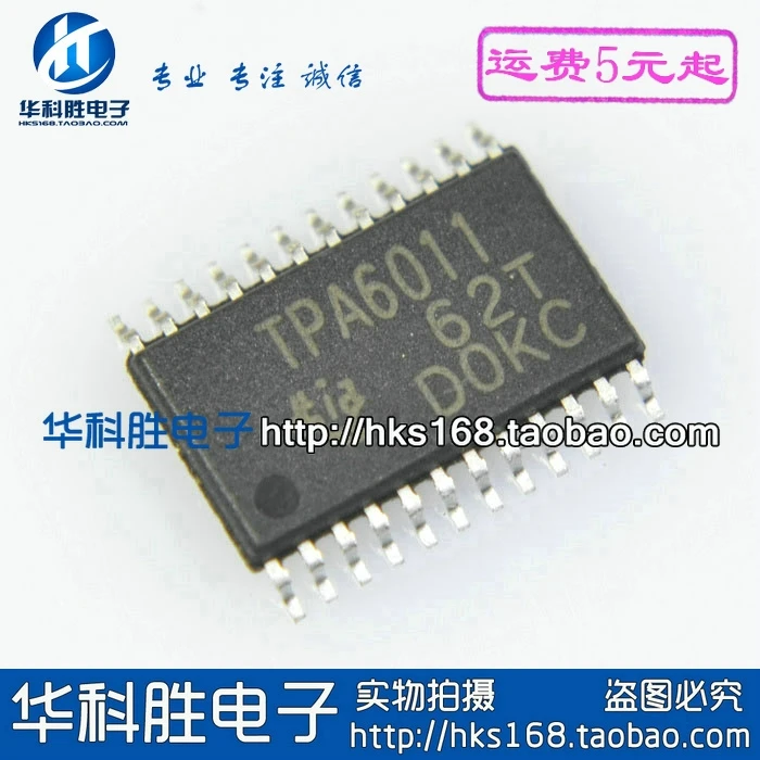 5 шт./TPA6011 IC | Обустройство дома