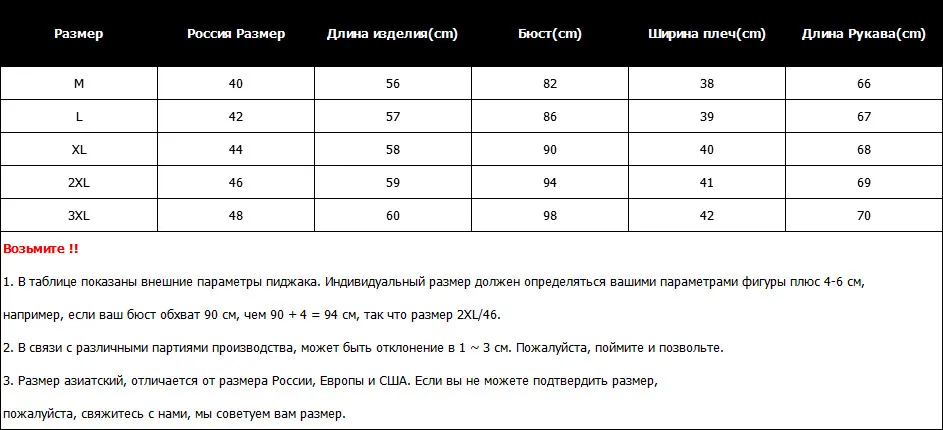пуховик женский
