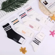 Корейские полосатые черно-белые женские носки Harajuku уличная мода повседневные Забавные милые художественные счастье хлопок носки Skarpetki