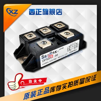 

DF40BA80