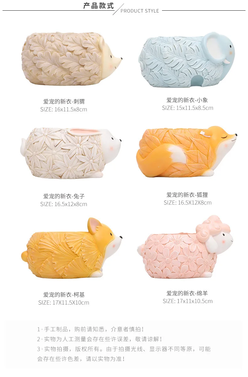 YXYT 2020 new design Animal Flower Pots elephant corgi fox bunny sheep Succulent Planter Ornament Office Desktop Decoration Gifts (13)