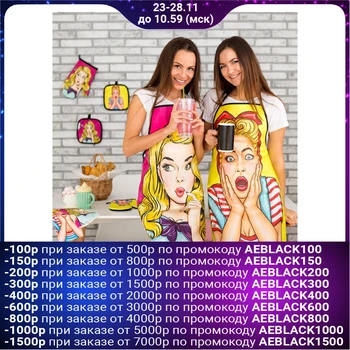 

Apron Ethel Love Life "Bright" 70x80cm, 100% pe