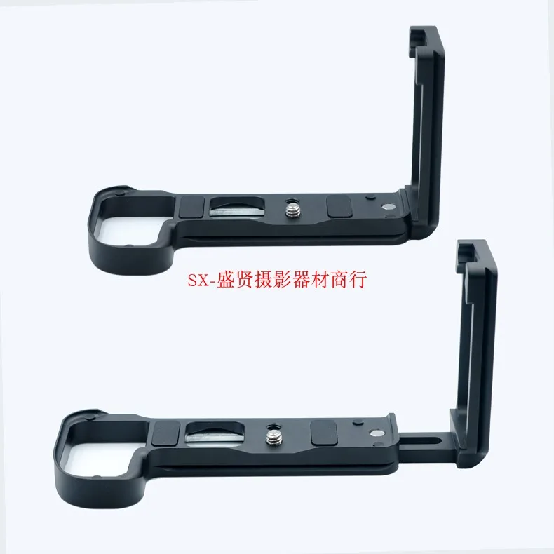 Z7 вертикальный qr Quick Release L пластина/кронштейн база держатель рукоятка для Nikon z z6 z7 Arca-swiss RRS совместимый