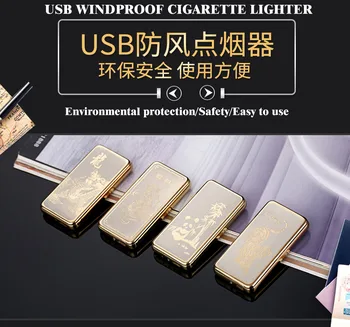 

USB rechargeable double arc metal electroplating lighter, multifunctional fashion personality cigarette lighter gift box