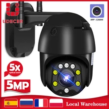 IP Kamera 5MP 1080P HD 5X Zoom Sicherheit PTZ Speed Dome WIFI Kamera Drahtlose Verdrahtete Überwachung Im Freien CCTV Unterstützung onvif Camhi