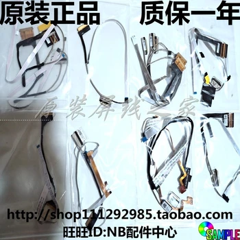 

Video screen Flex wire For LENOVO GY550 40PIN 144HZ laptop LCD LED LVDS Display Ribbon cable DC02C00LR00