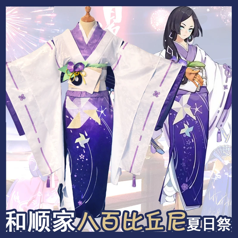 

Anime Game Onmyoji Yaobikuni Cosplay Costume Summer Women Kimono Dress Halloween Suit Unisex Costume Carnival Uniform Outfit