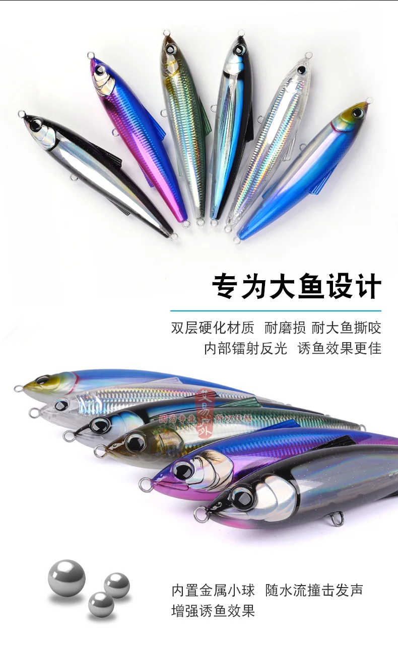 ECOODA Летающий карандаш 220F 120g изгибающаяся Приманка в виде тунца приманка для рыбалки